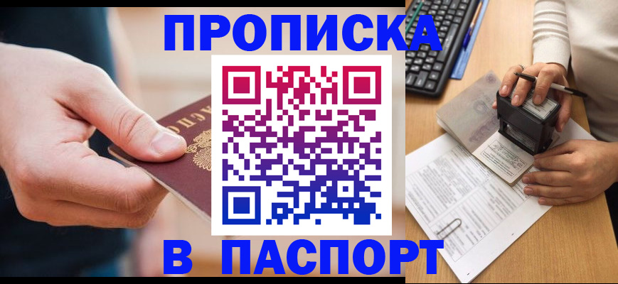 регистрация для дет. сада в Камчатском крае