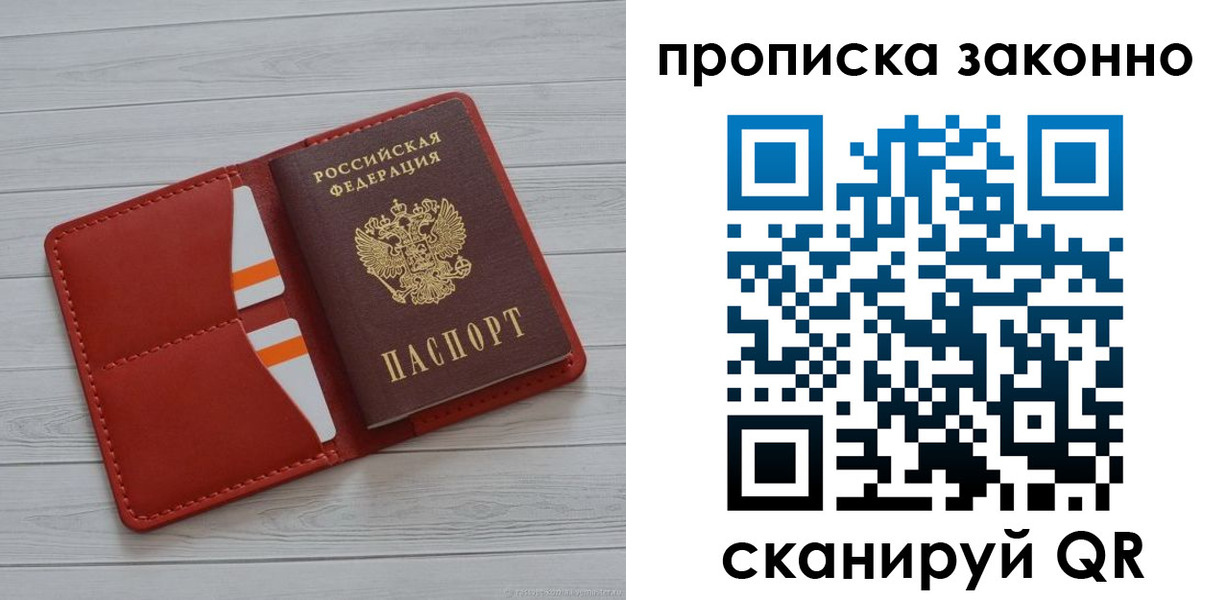 регистрация для дет. сада в Камчатском крае