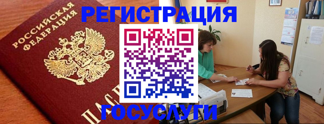 прописка для кредита в Камчатском крае