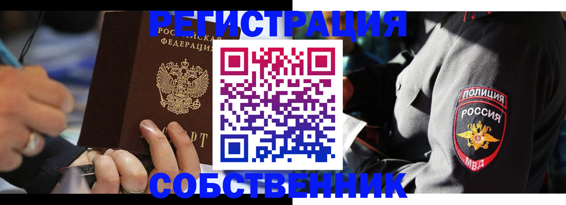 найти адрес прописки в Камчатском крае