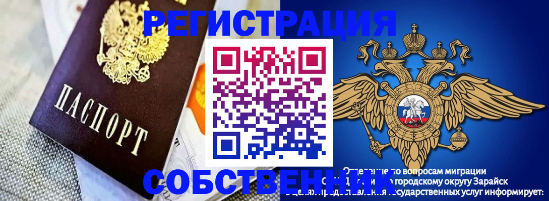 временная регистрация госуслуги в Камчатском крае